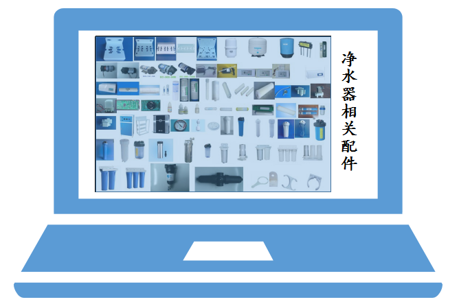 漢斯頓家用凈水器組成及作用解析